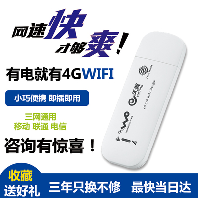 華為EC122 重溫3G時代的上網記憶與設備解析